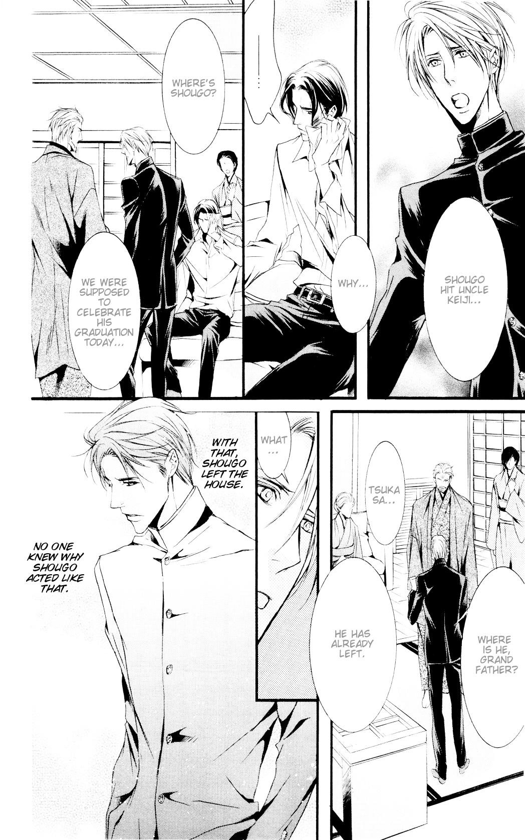 Dekiai no Ori SCENE 02 第15页