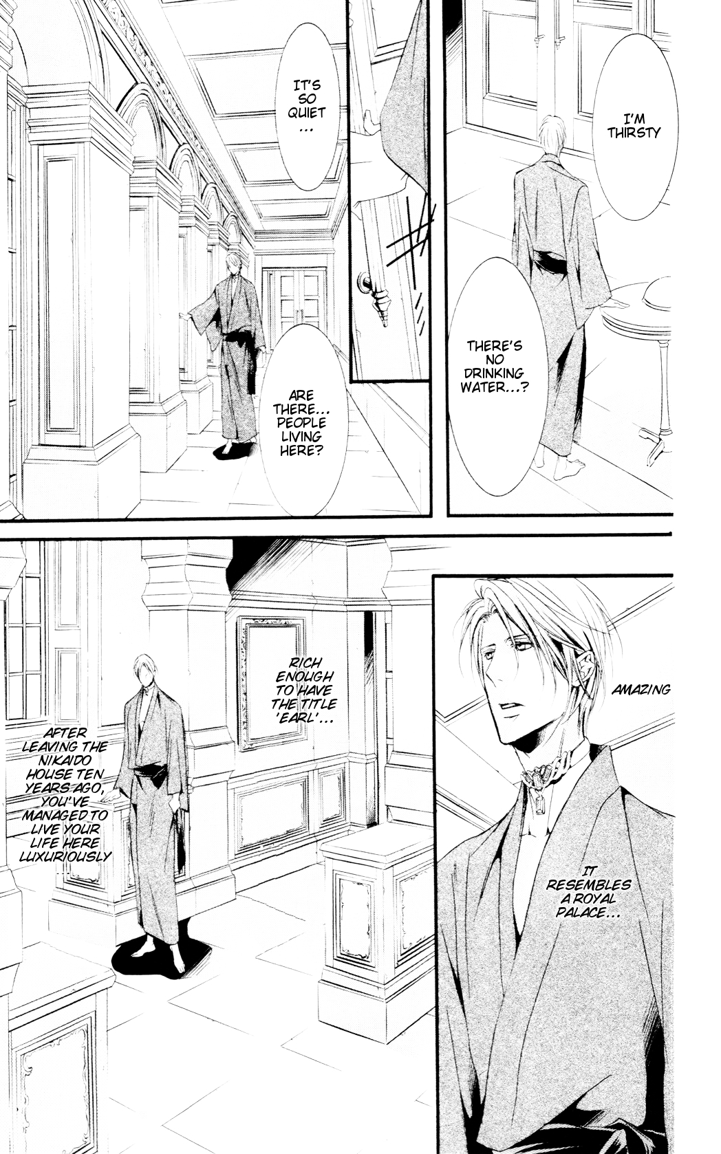 Dekiai no Ori SCENE 02 第20页