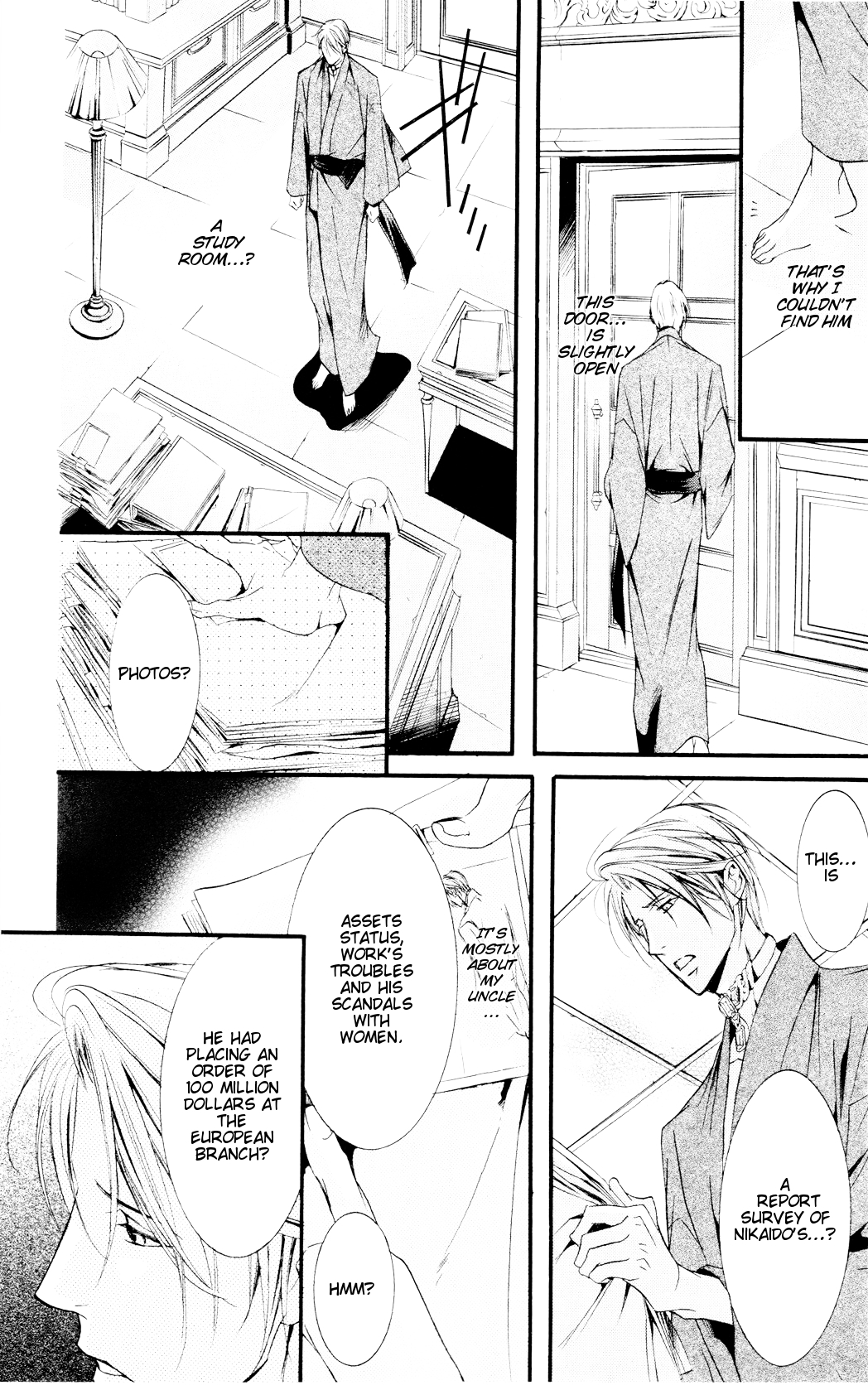 Dekiai no Ori SCENE 02 第21页