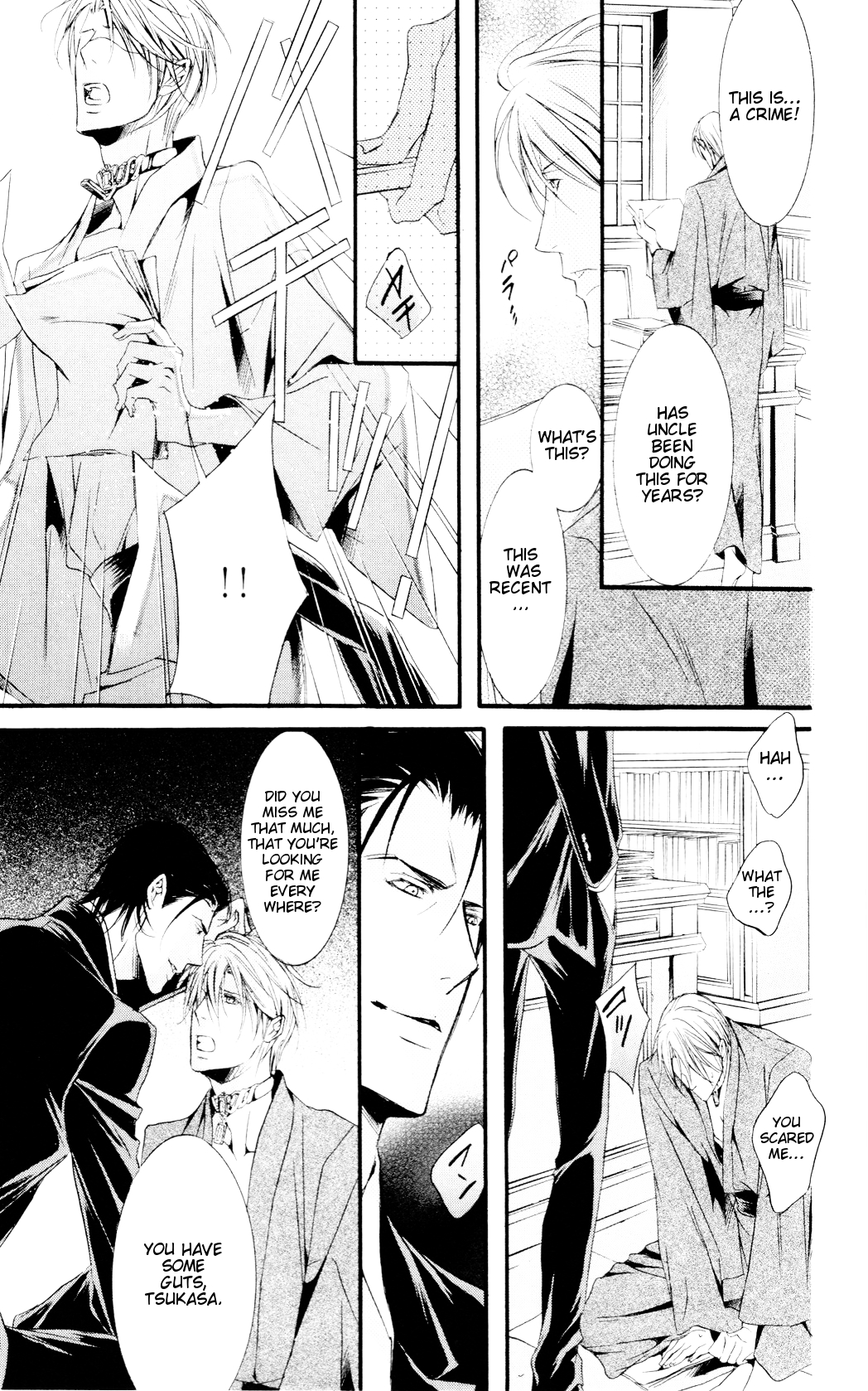 Dekiai no Ori SCENE 02 第22页