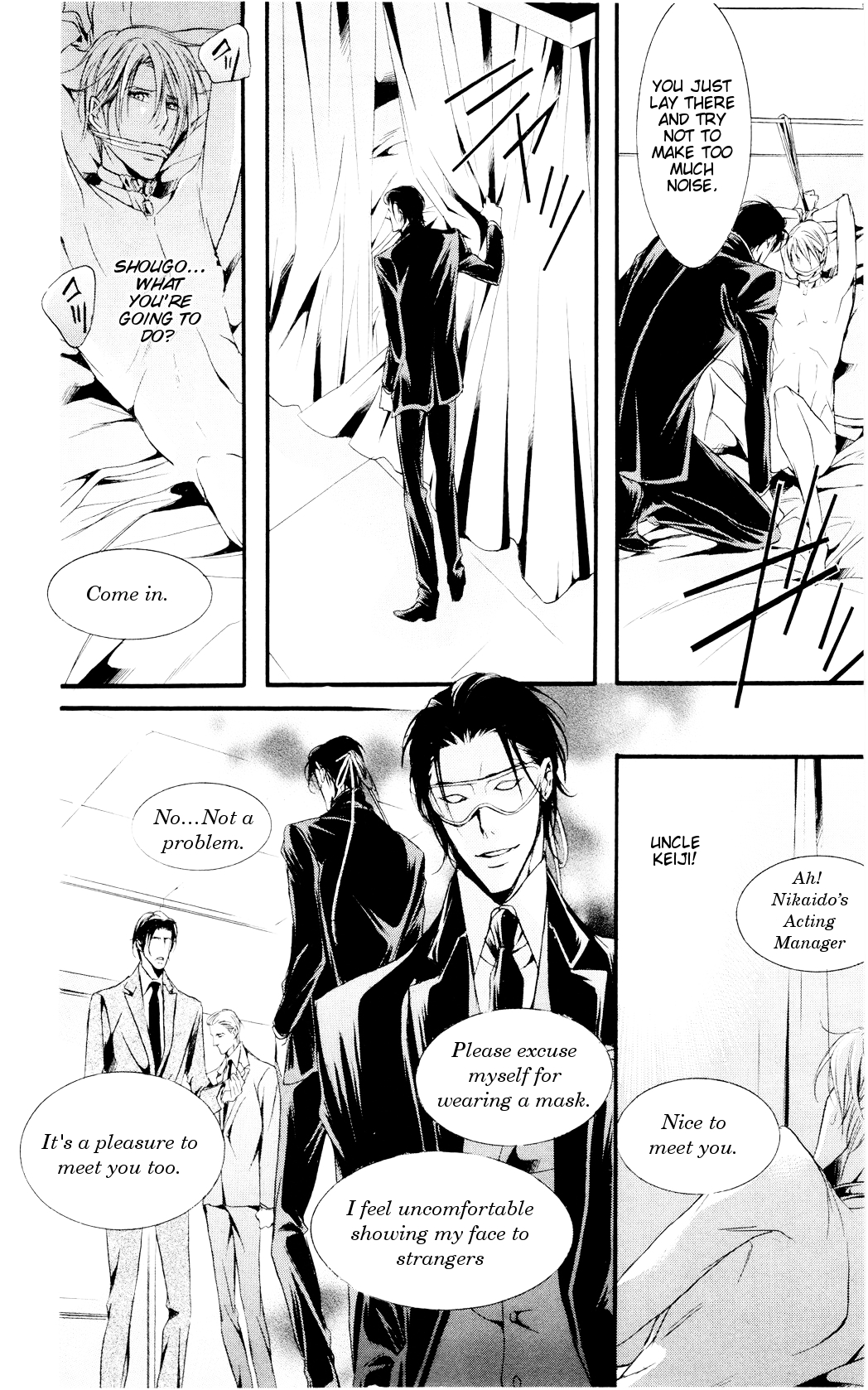Dekiai no Ori SCENE 02 第25页
