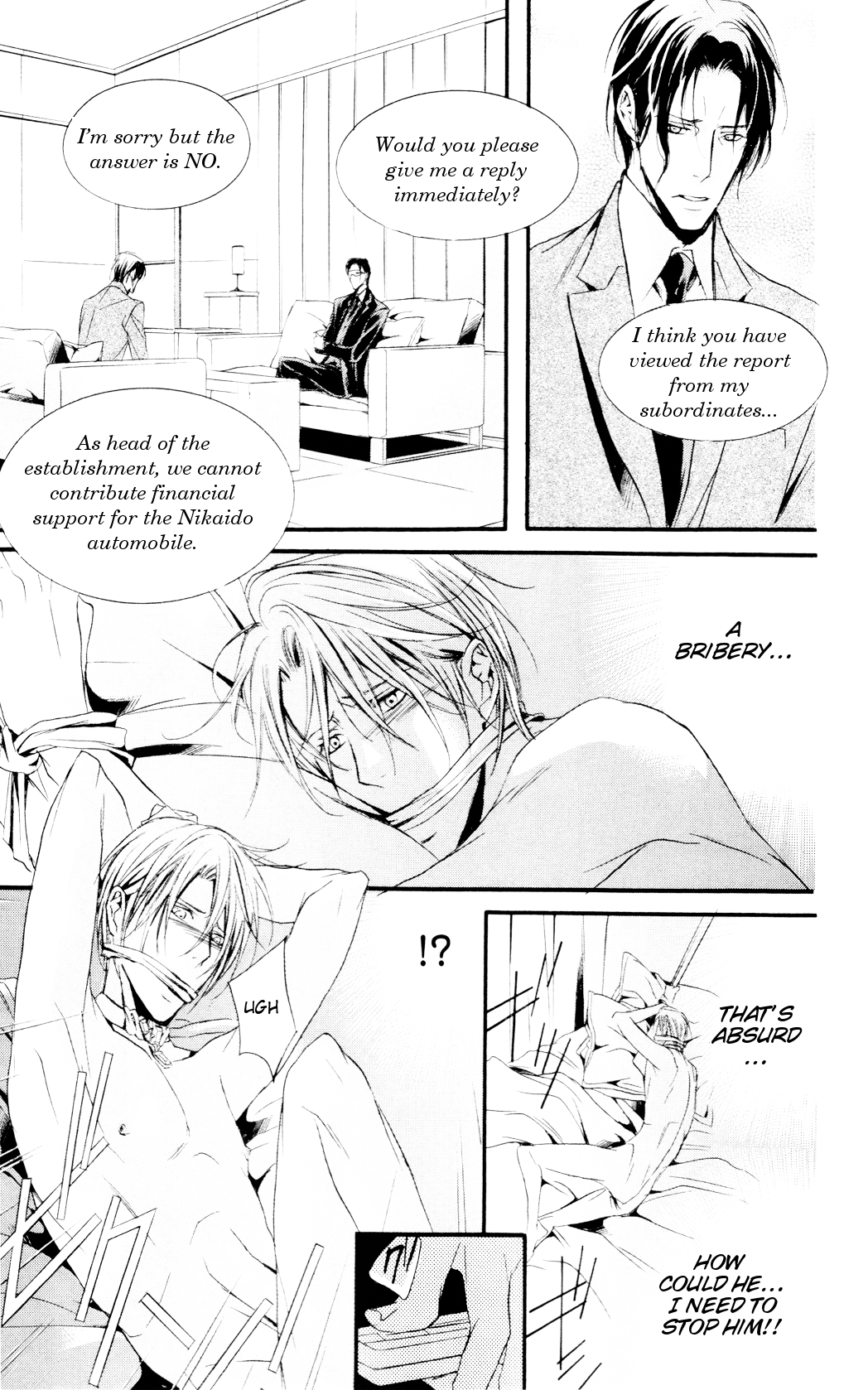 Dekiai no Ori SCENE 02 第26页