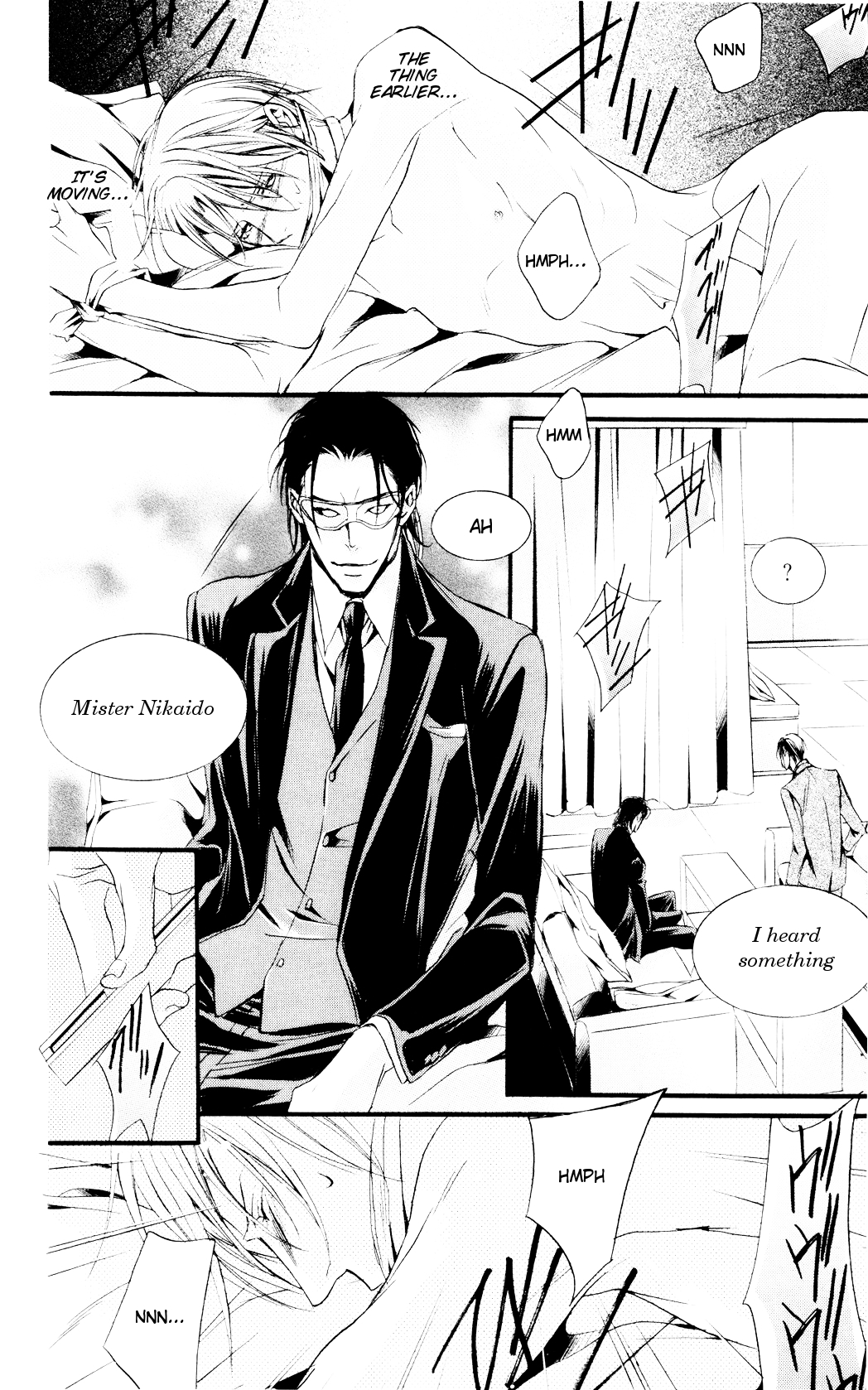 Dekiai no Ori SCENE 02 第27页