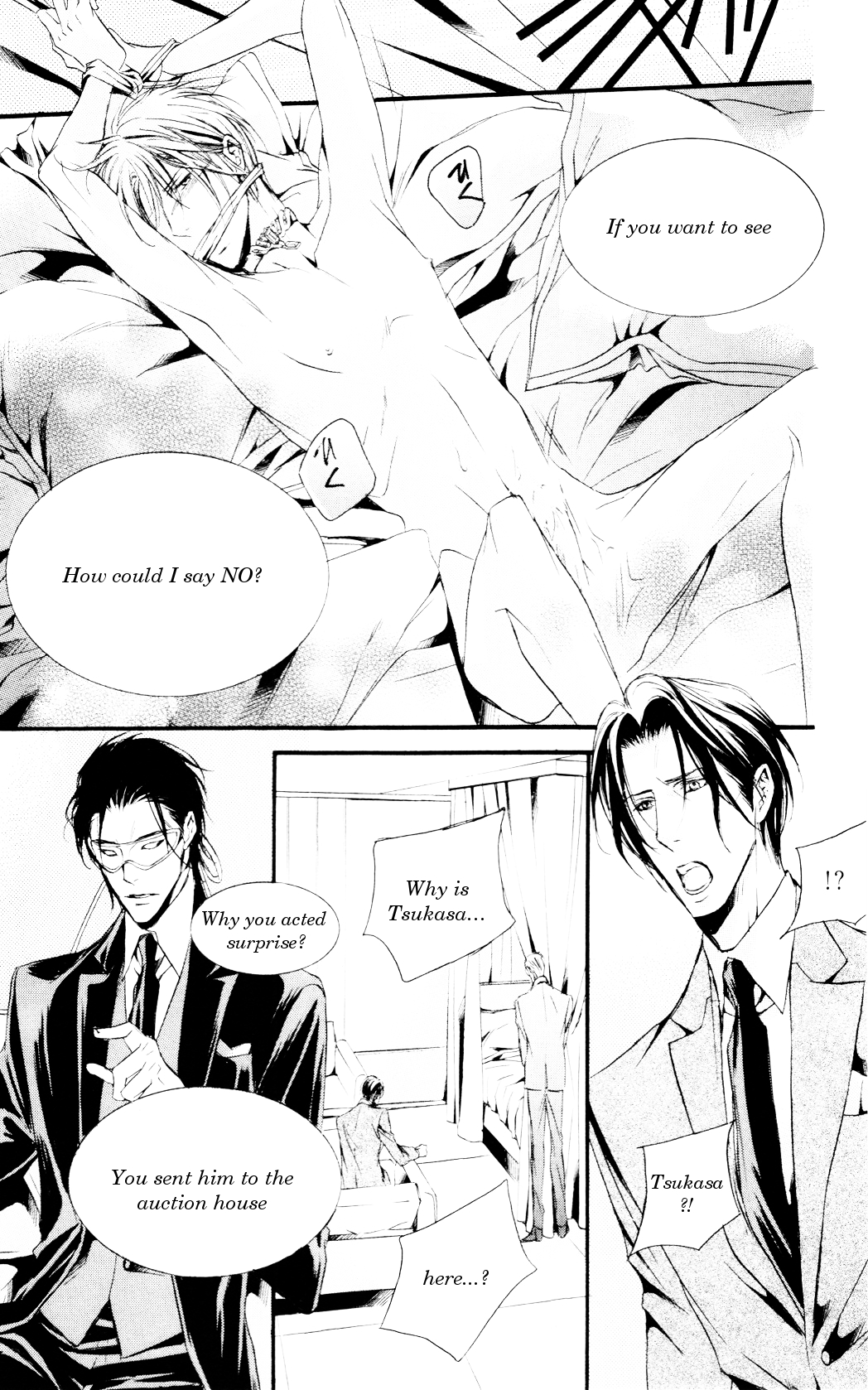 Dekiai no Ori SCENE 02 第28页