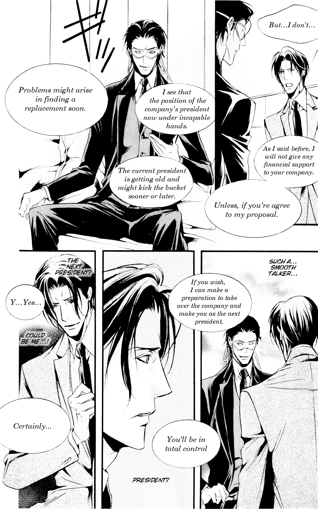 Dekiai no Ori SCENE 02 第29页
