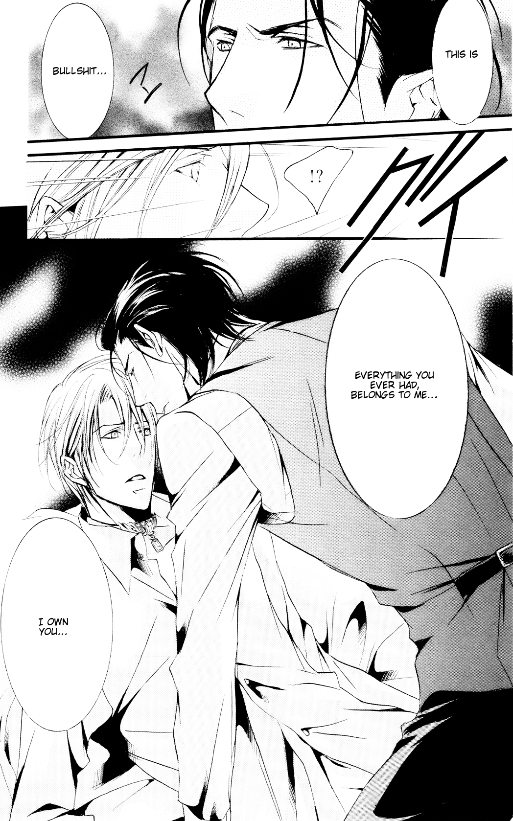 Dekiai no Ori SCENE 02 第31页