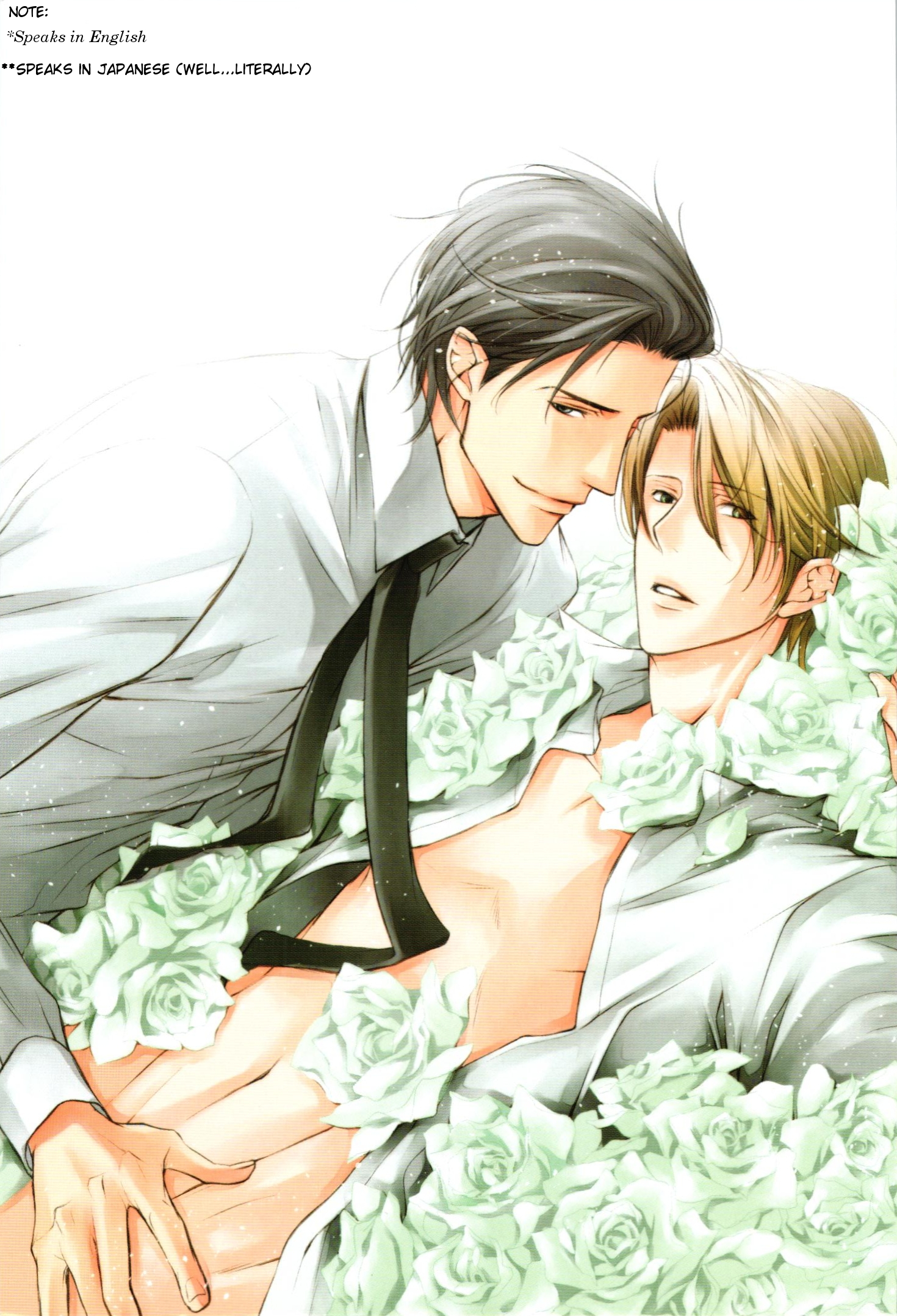Dekiai no Ori SCENE 02 第7页