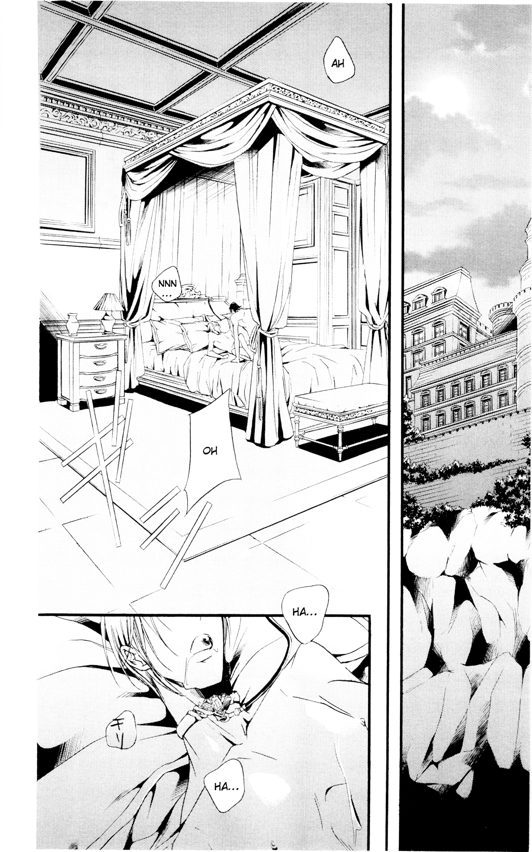 Dekiai no Ori SCENE 02 第9页