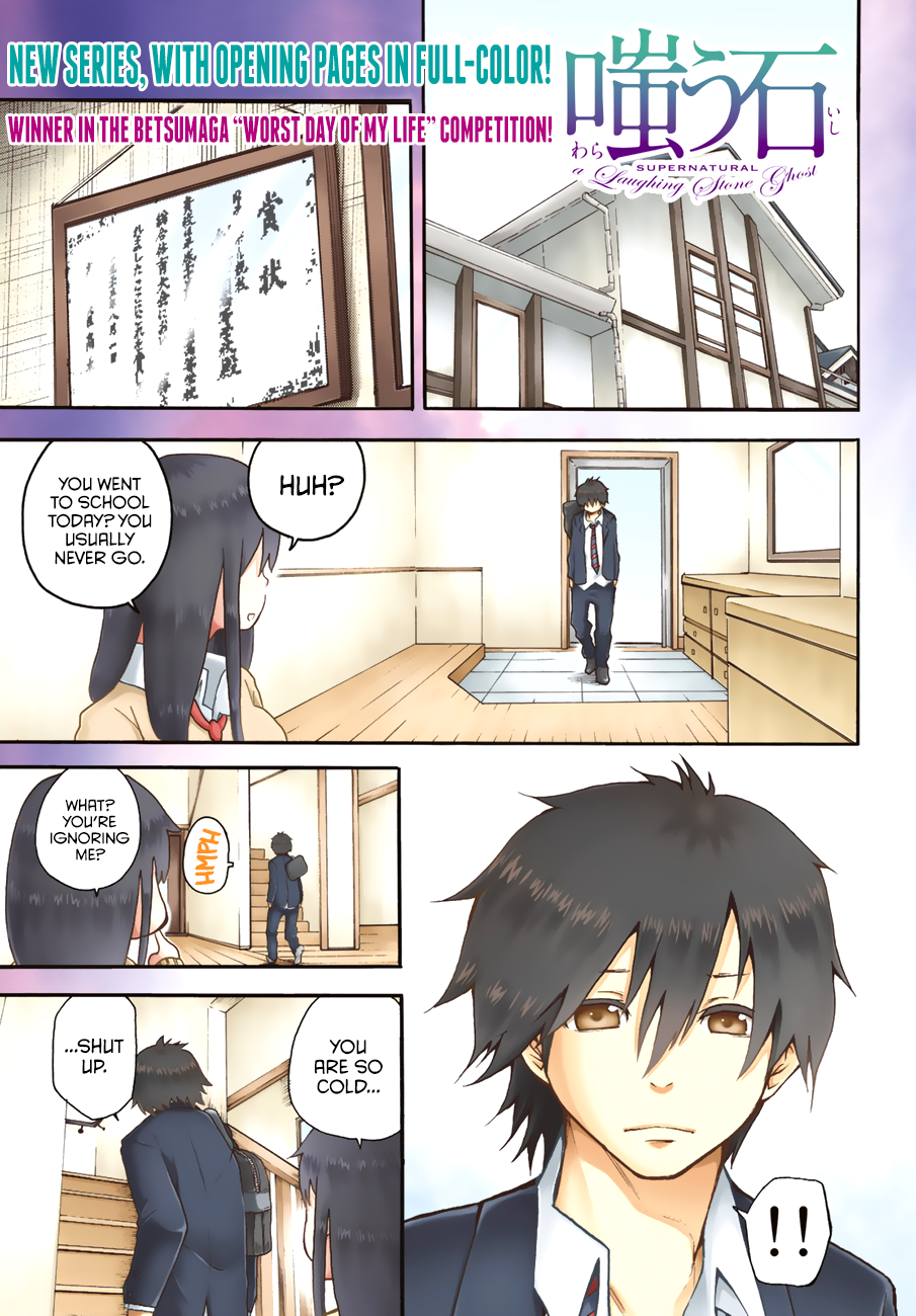 Warau Ishi 第1页