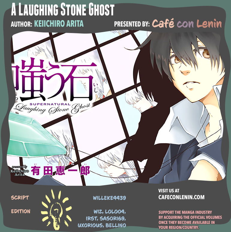 Warau Ishi 第2页