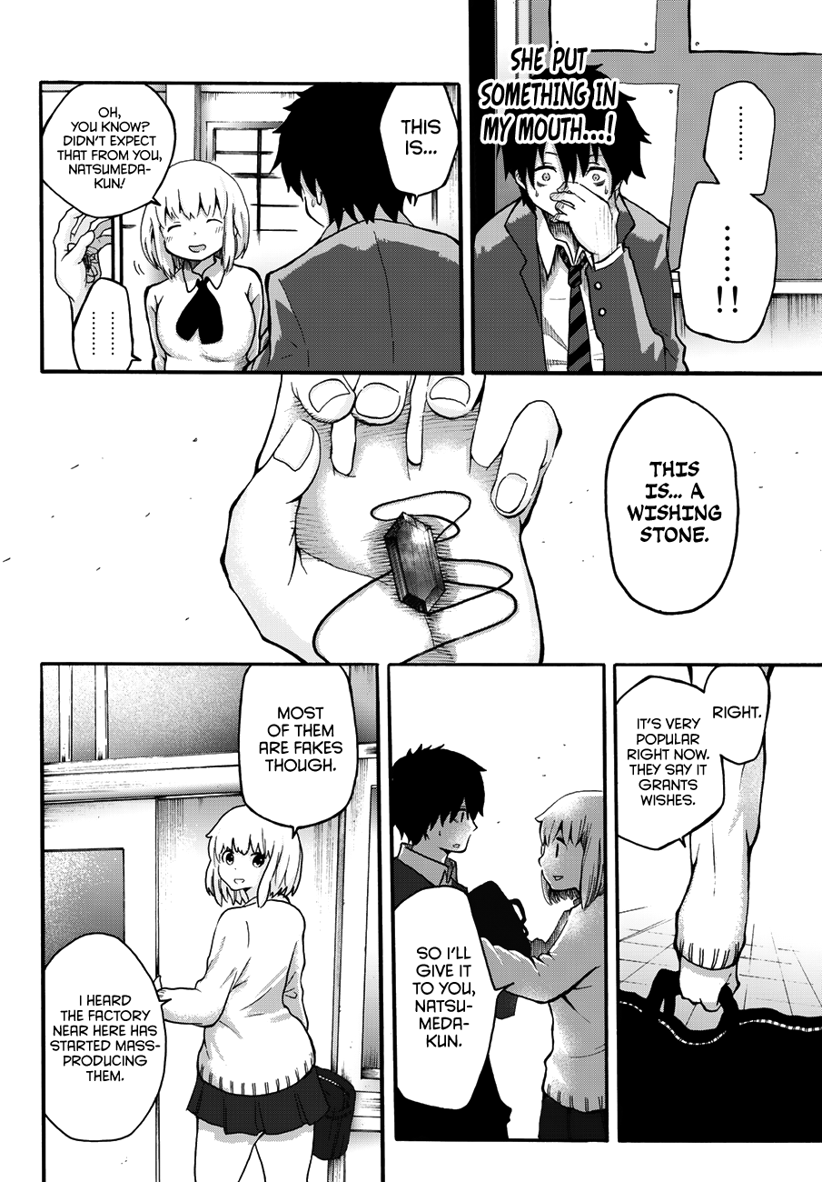 Warau Ishi "The Wishing Stone" 第20页