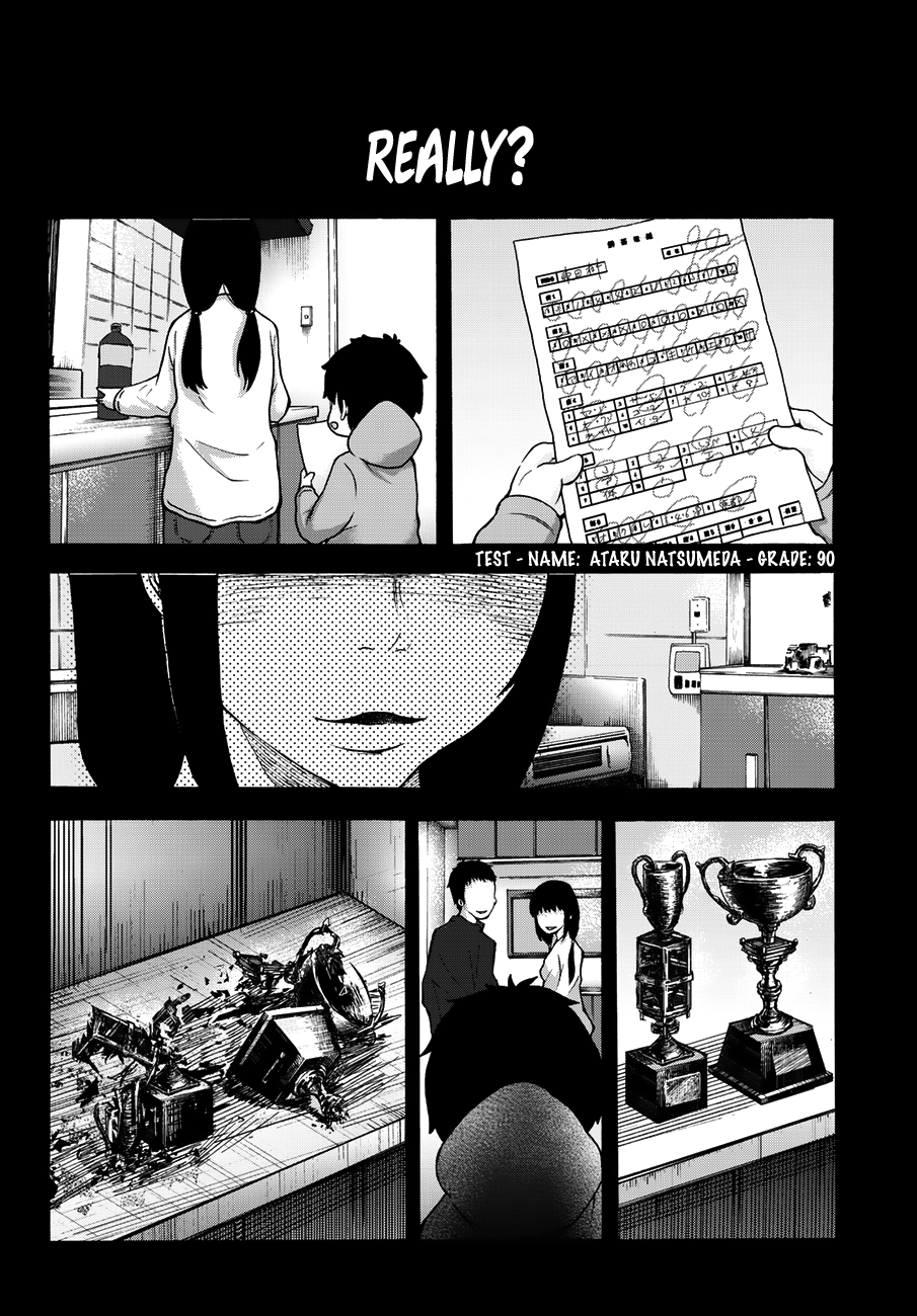 Warau Ishi "The Wishing Stone" 第24页