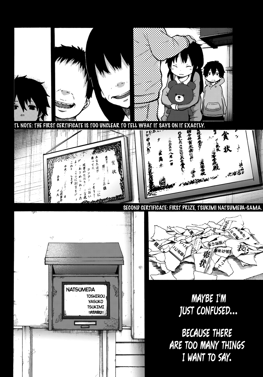 Warau Ishi "The Wishing Stone" 第26页