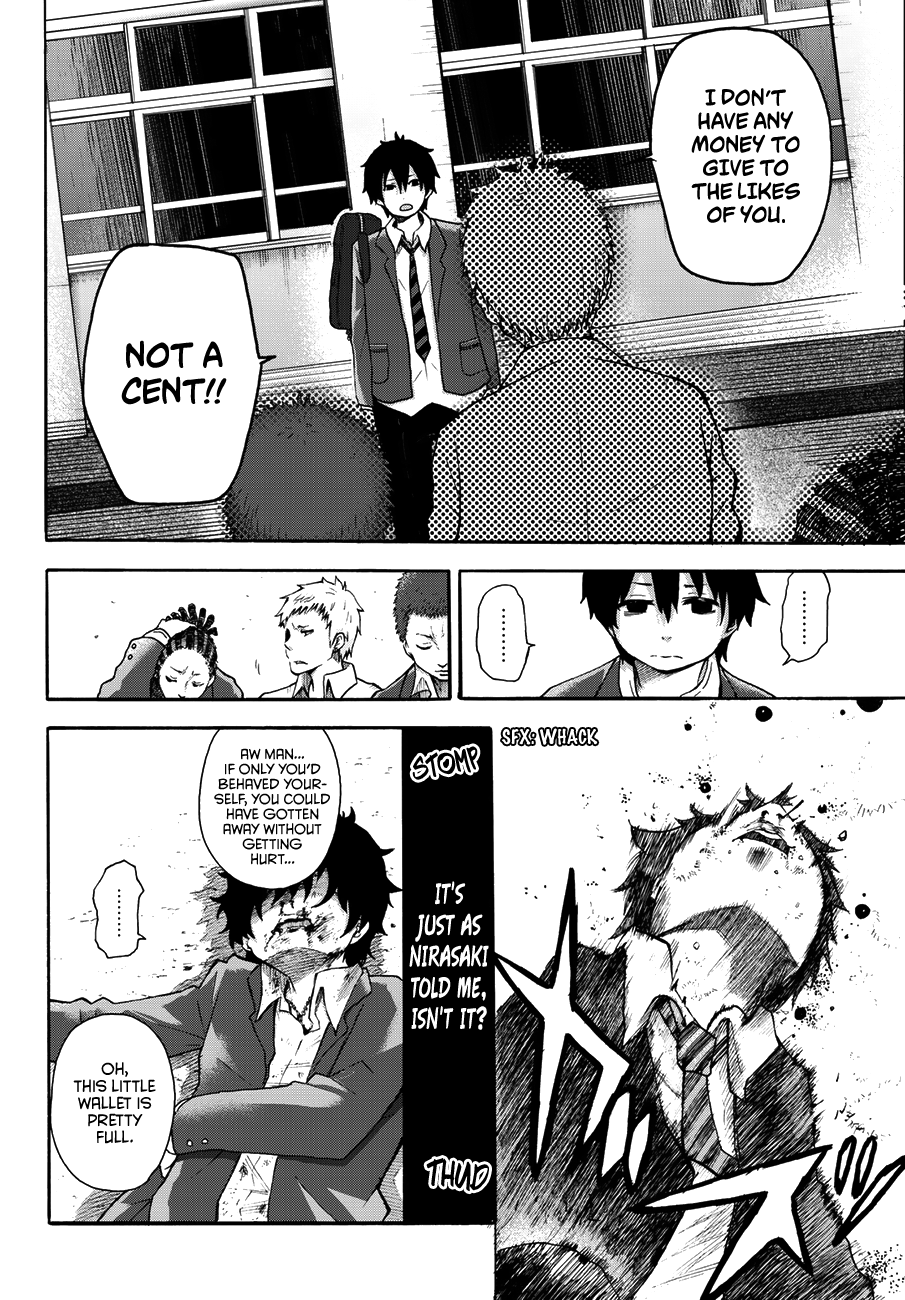 Warau Ishi "The Wishing Stone" 第28页