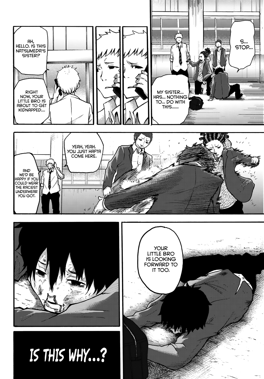 Warau Ishi "The Wishing Stone" 第30页