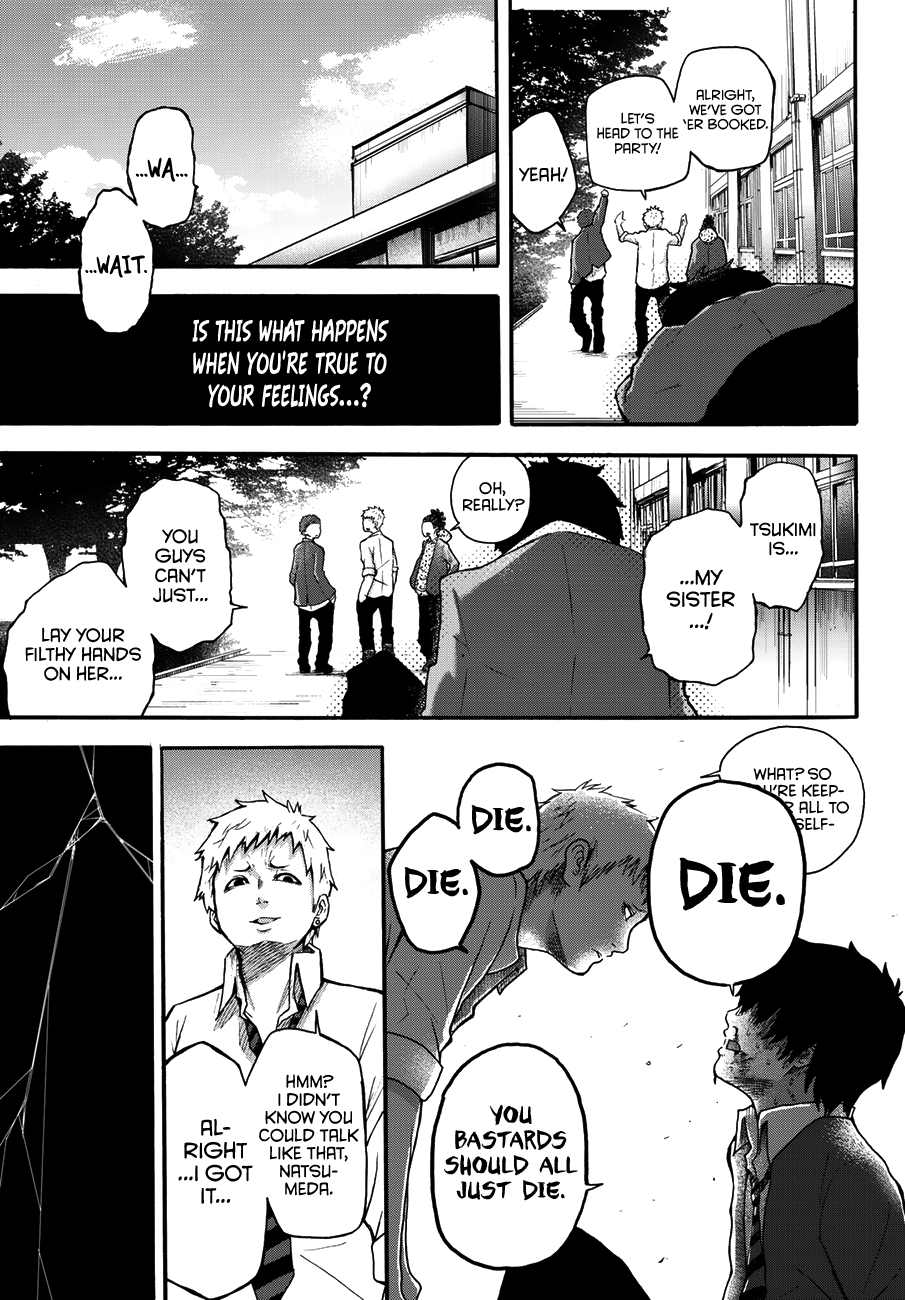 Warau Ishi "The Wishing Stone" 第31页