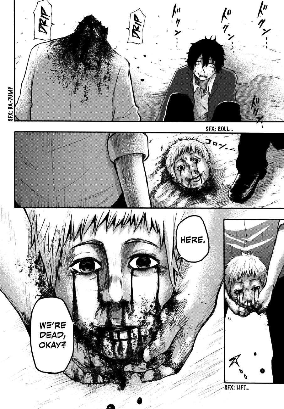 Warau Ishi "The Wishing Stone" 第33页
