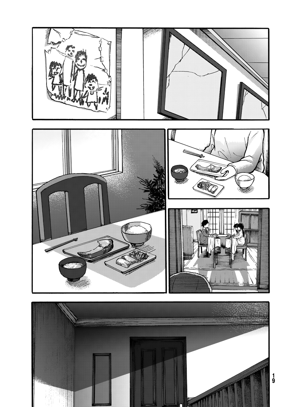 Warau Ishi 第5页