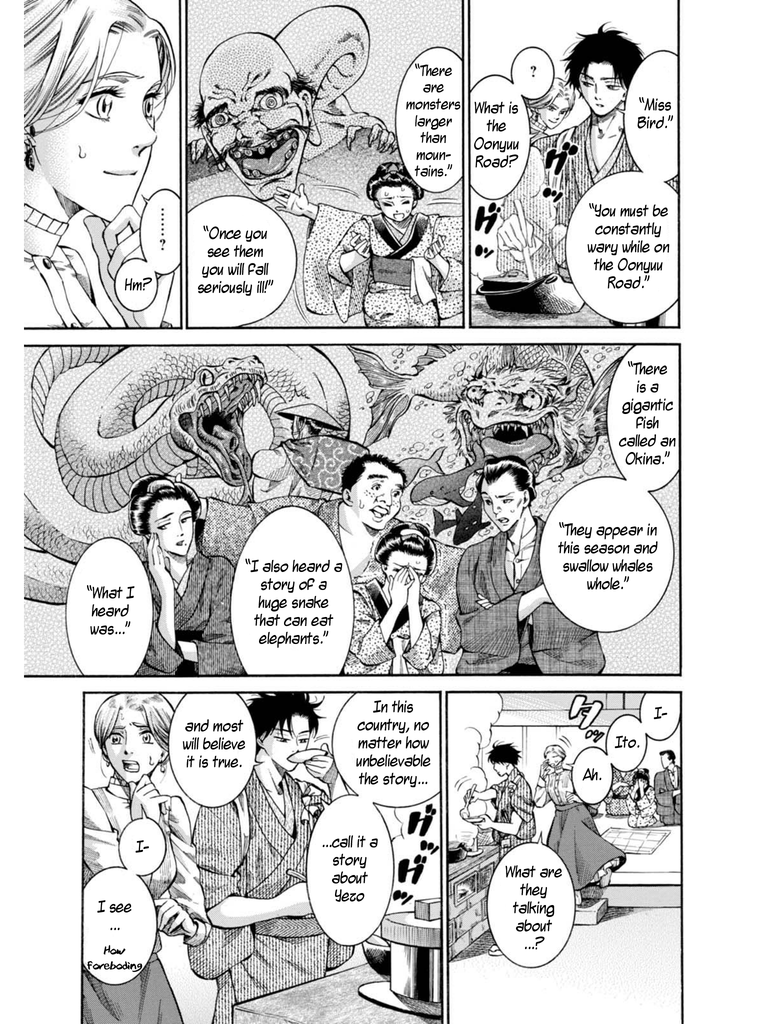 Fushigi no Kuni no Bird Nikko (3) 第11页