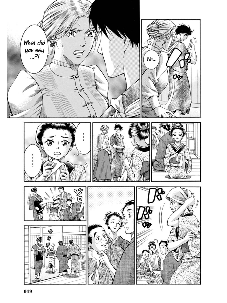 Fushigi no Kuni no Bird Nikko (3) 第17页