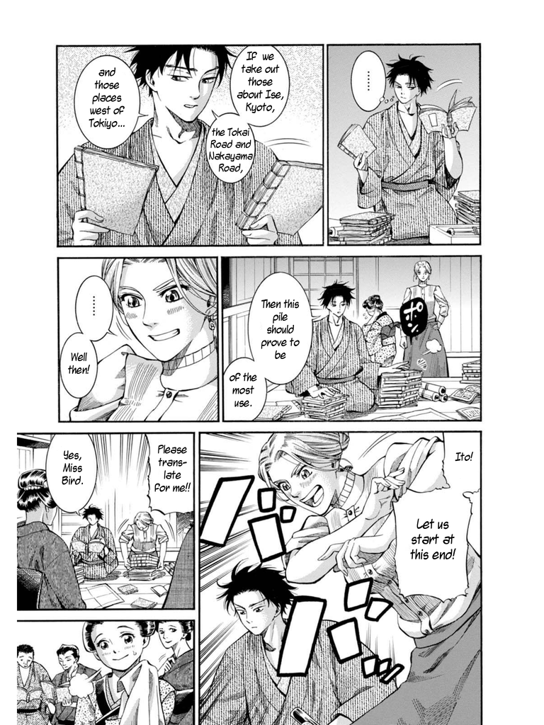 Fushigi no Kuni no Bird Nikko (3) 第21页