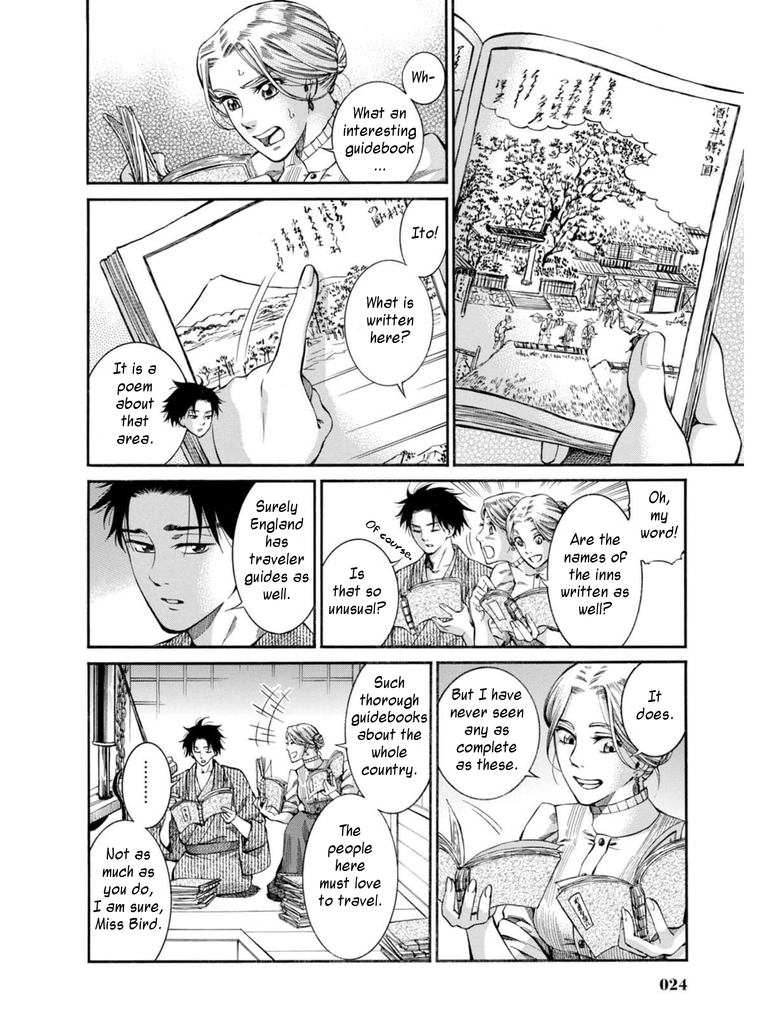 Fushigi no Kuni no Bird Nikko (3) 第22页