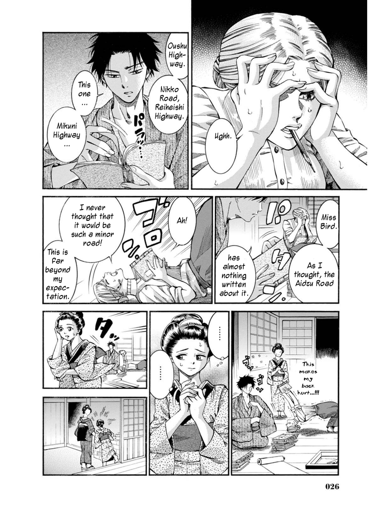 Fushigi no Kuni no Bird Nikko (3) 第24页