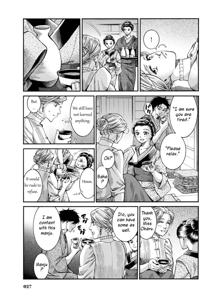 Fushigi no Kuni no Bird Nikko (3) 第25页