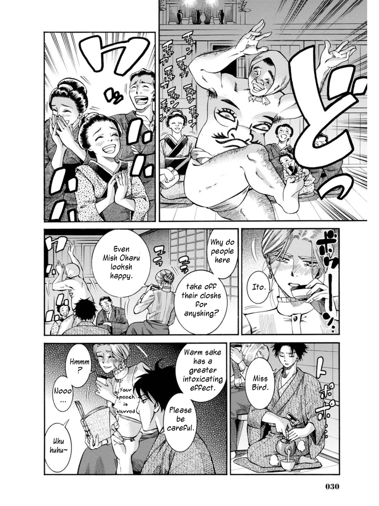 Fushigi no Kuni no Bird Nikko (3) 第28页