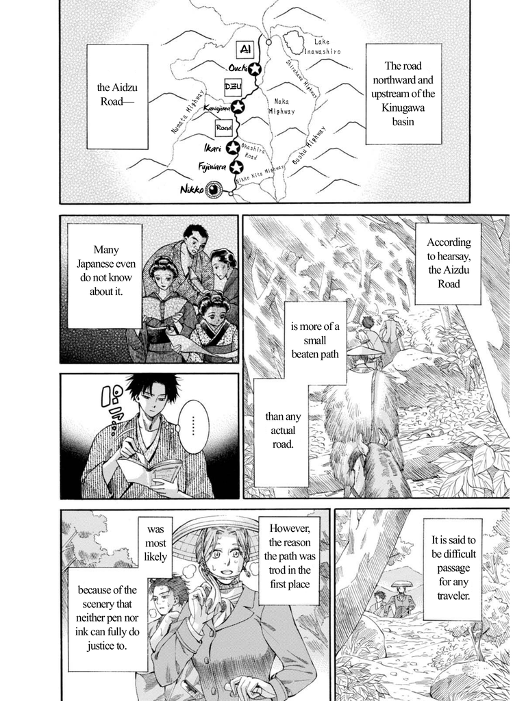 Fushigi no Kuni no Bird Nikko (3) 第34页