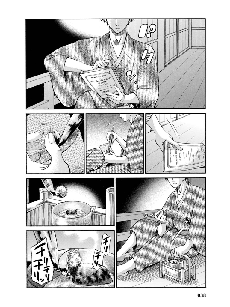 Fushigi no Kuni no Bird Nikko (3) 第36页