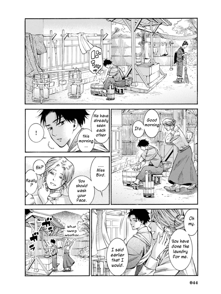 Fushigi no Kuni no Bird Nikko (3) 第42页