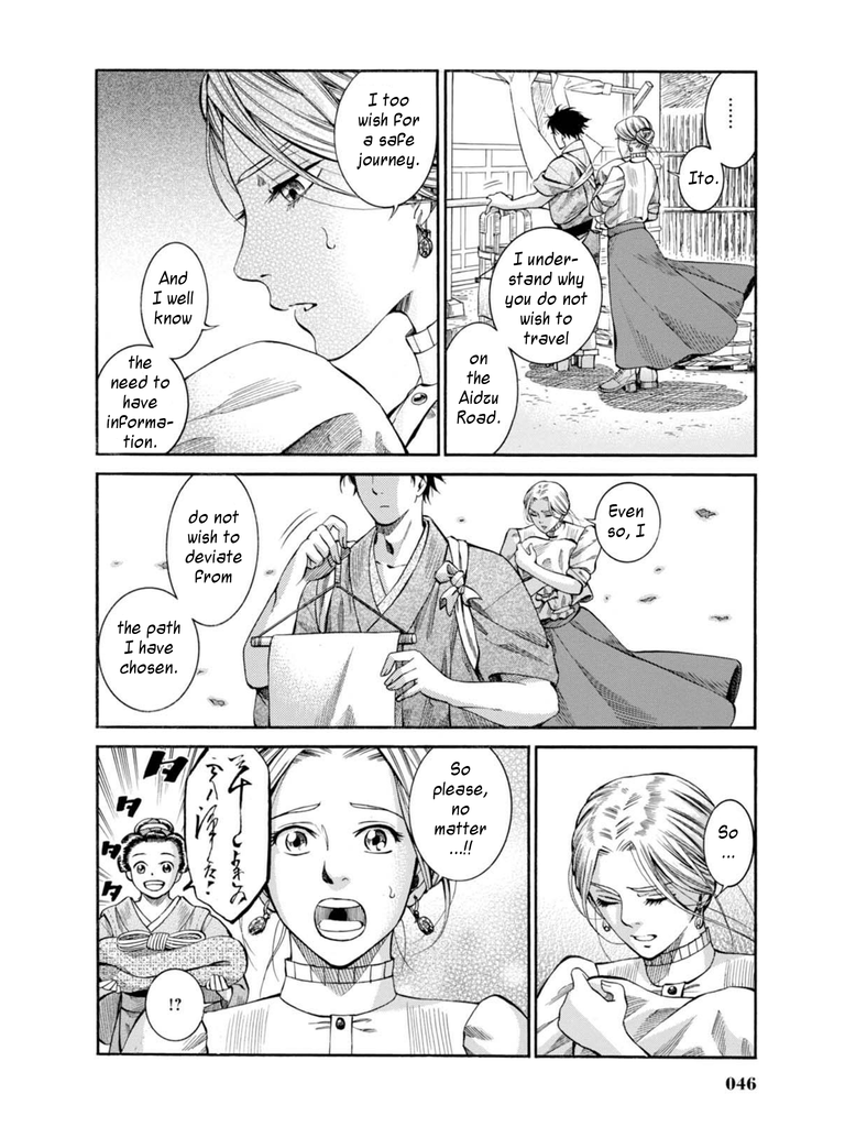 Fushigi no Kuni no Bird Nikko (3) 第44页