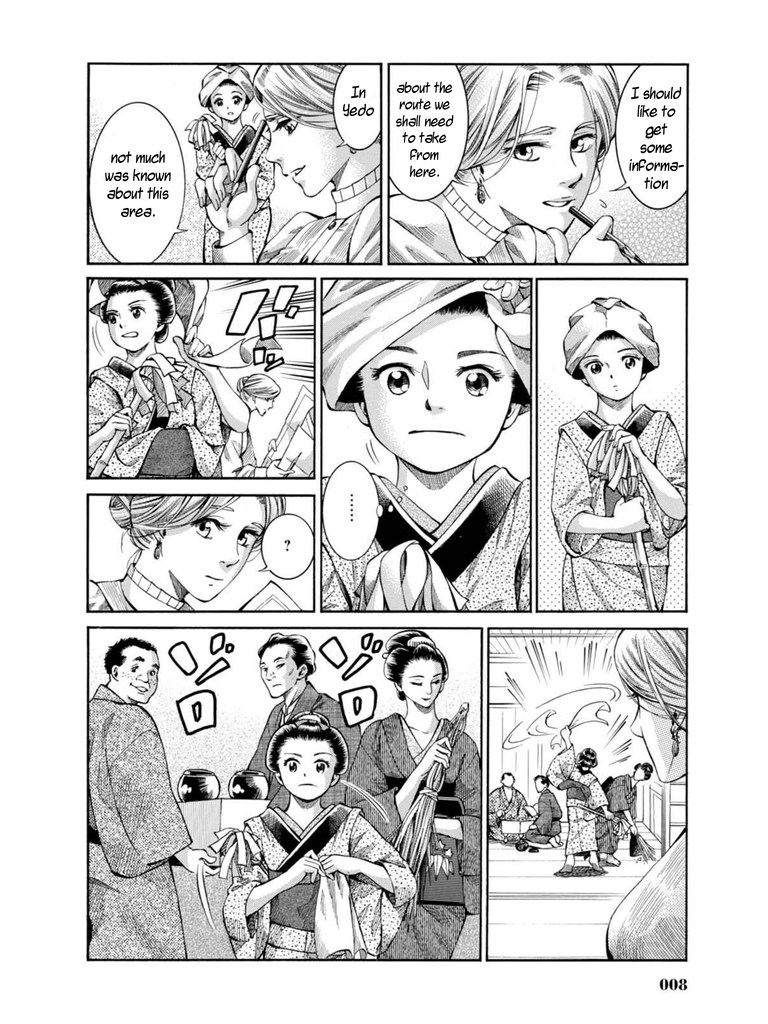Fushigi no Kuni no Bird Nikko (3) 第6页