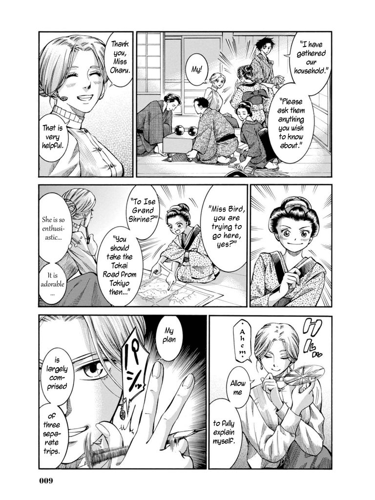 Fushigi no Kuni no Bird Nikko (3) 第7页