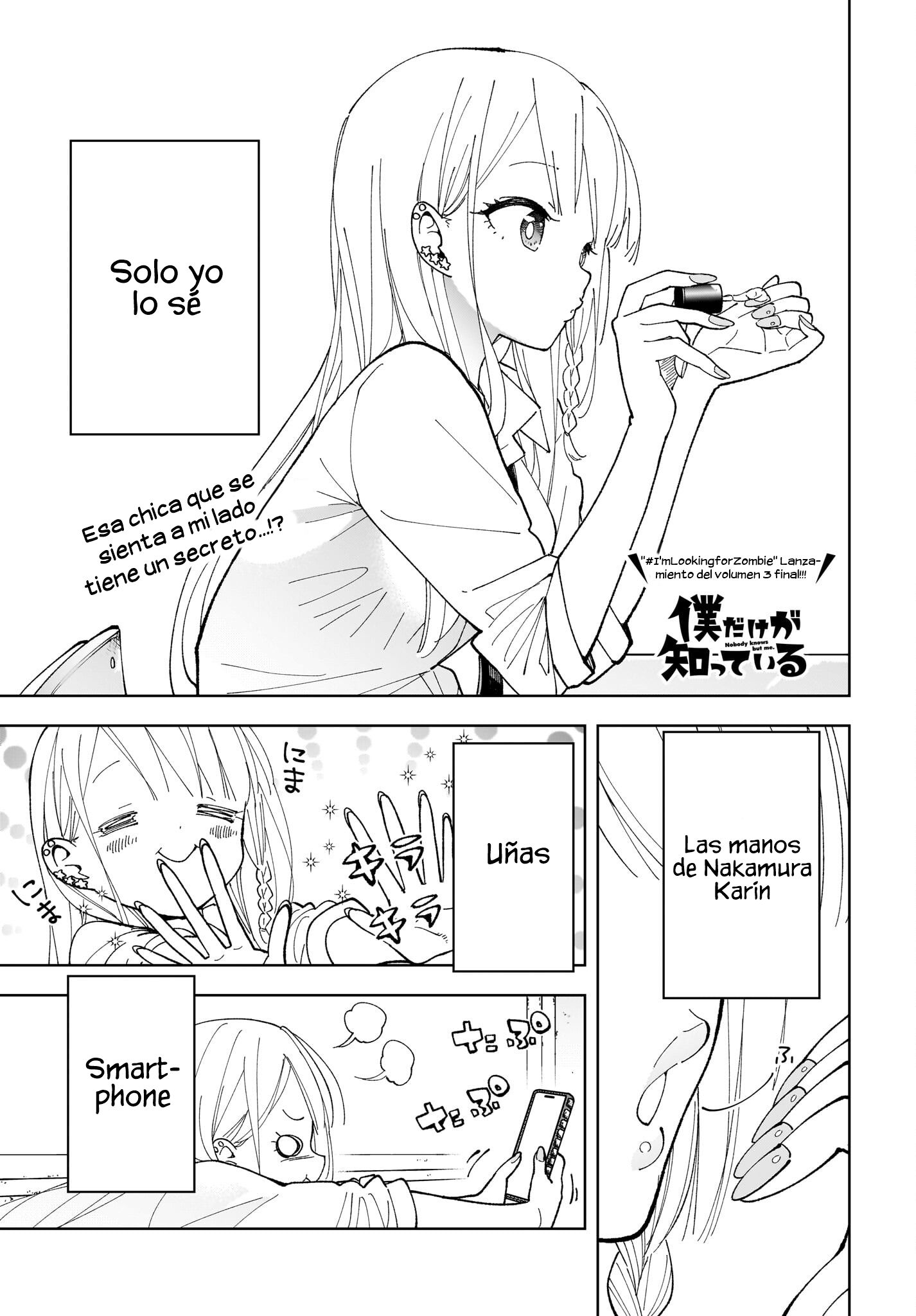 Boku Dake ga Shitteiru 第2页