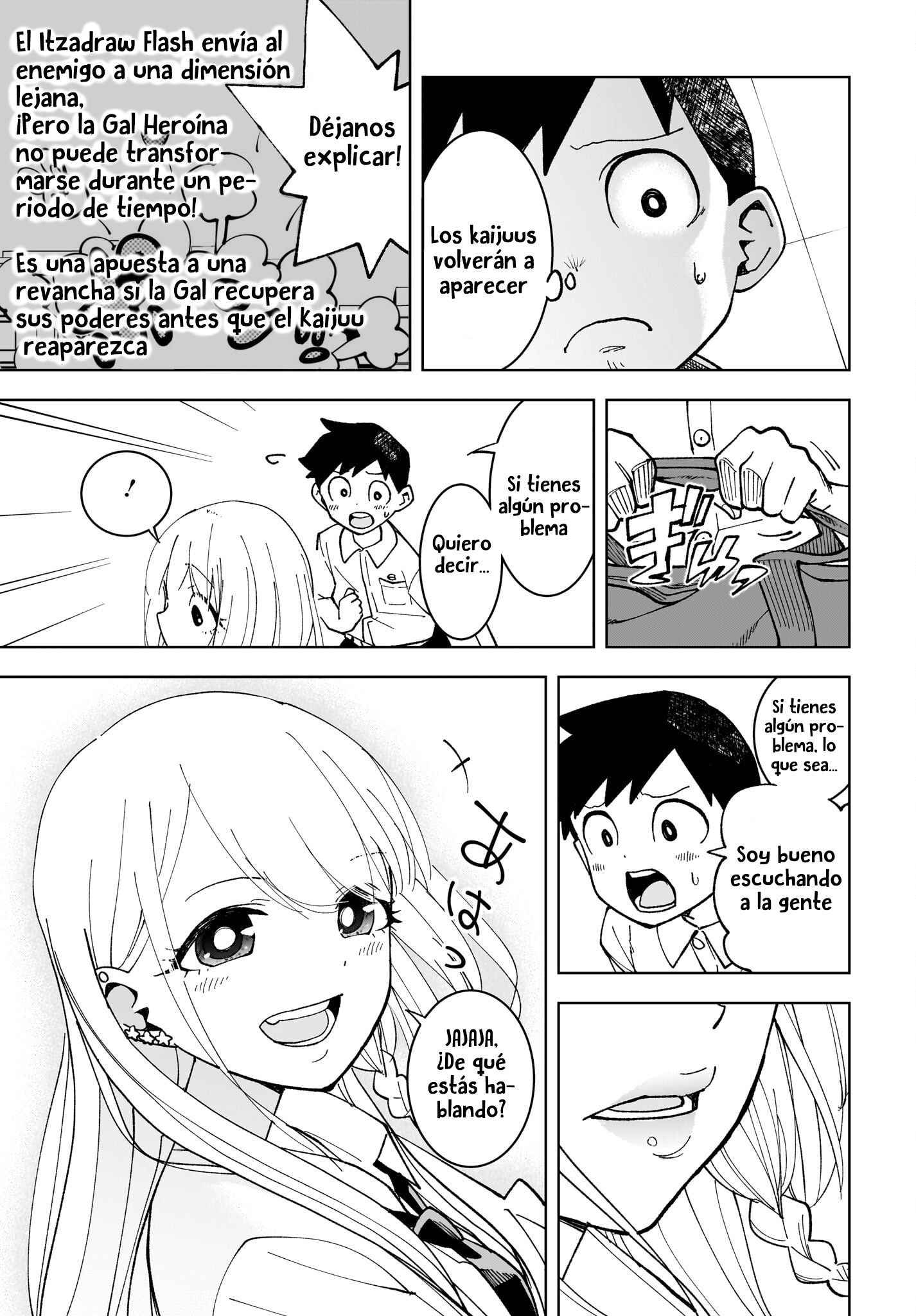 Boku Dake ga Shitteiru Oneshot 第11页