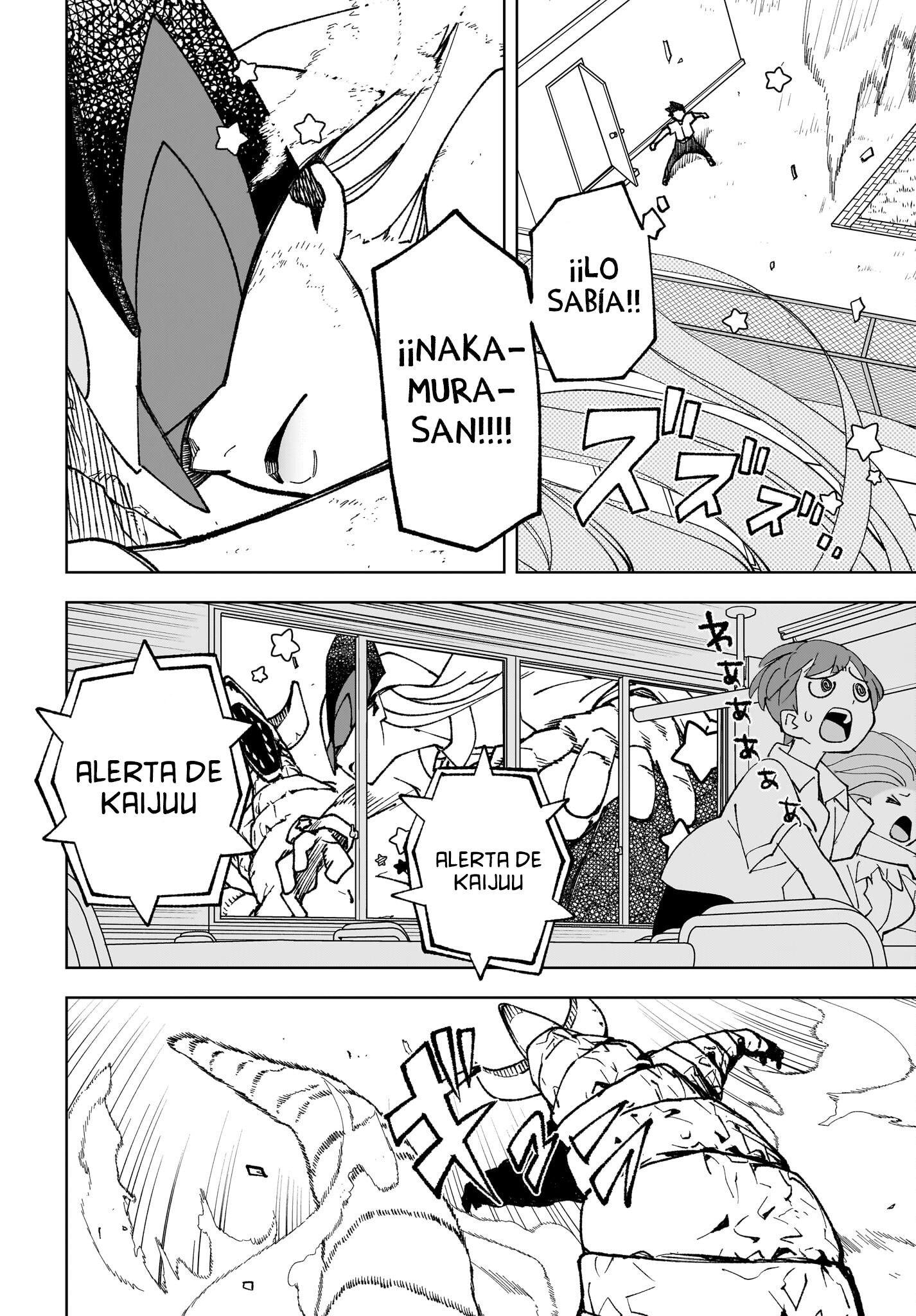 Boku Dake ga Shitteiru Oneshot 第24页