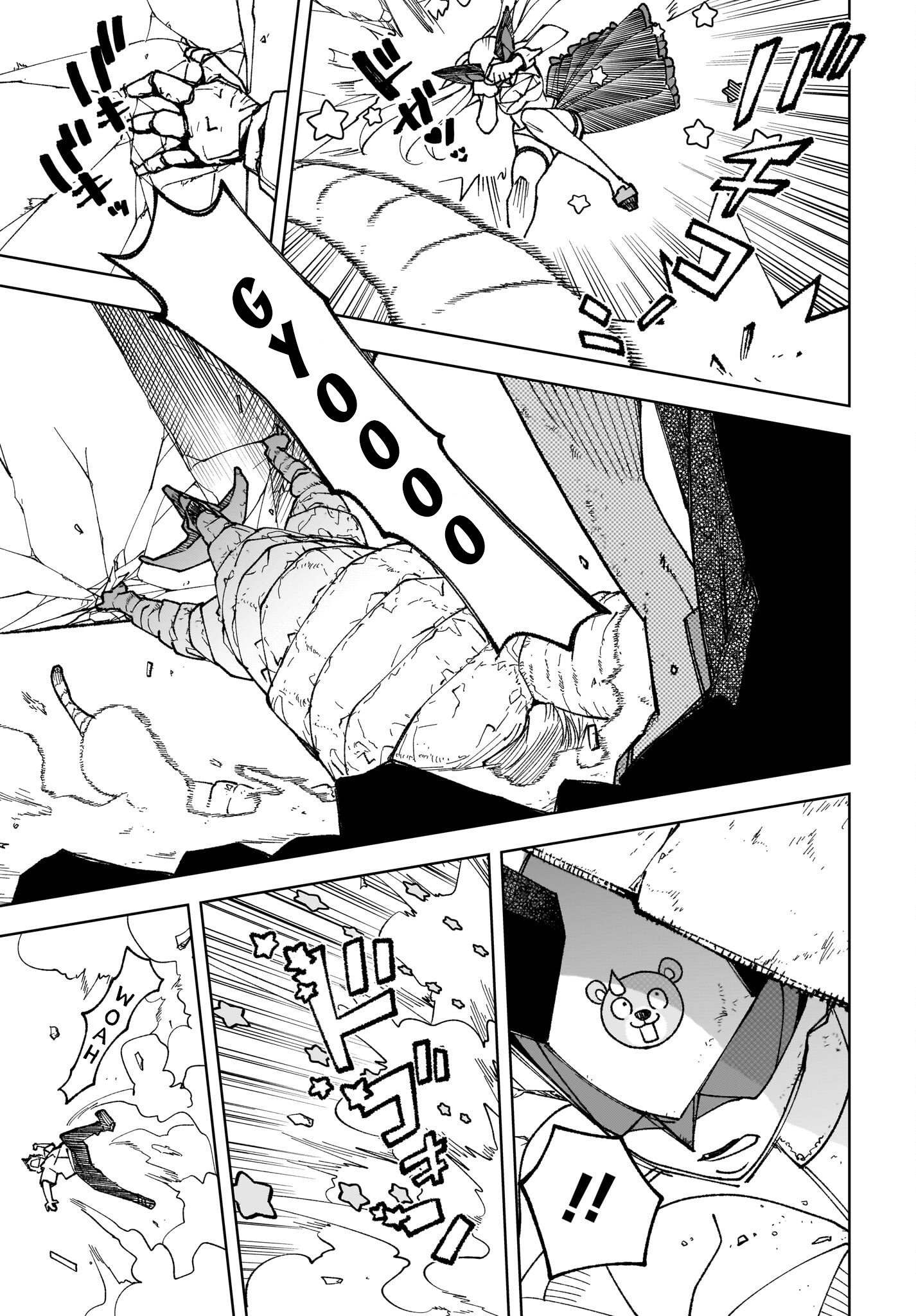 Boku Dake ga Shitteiru Oneshot 第25页