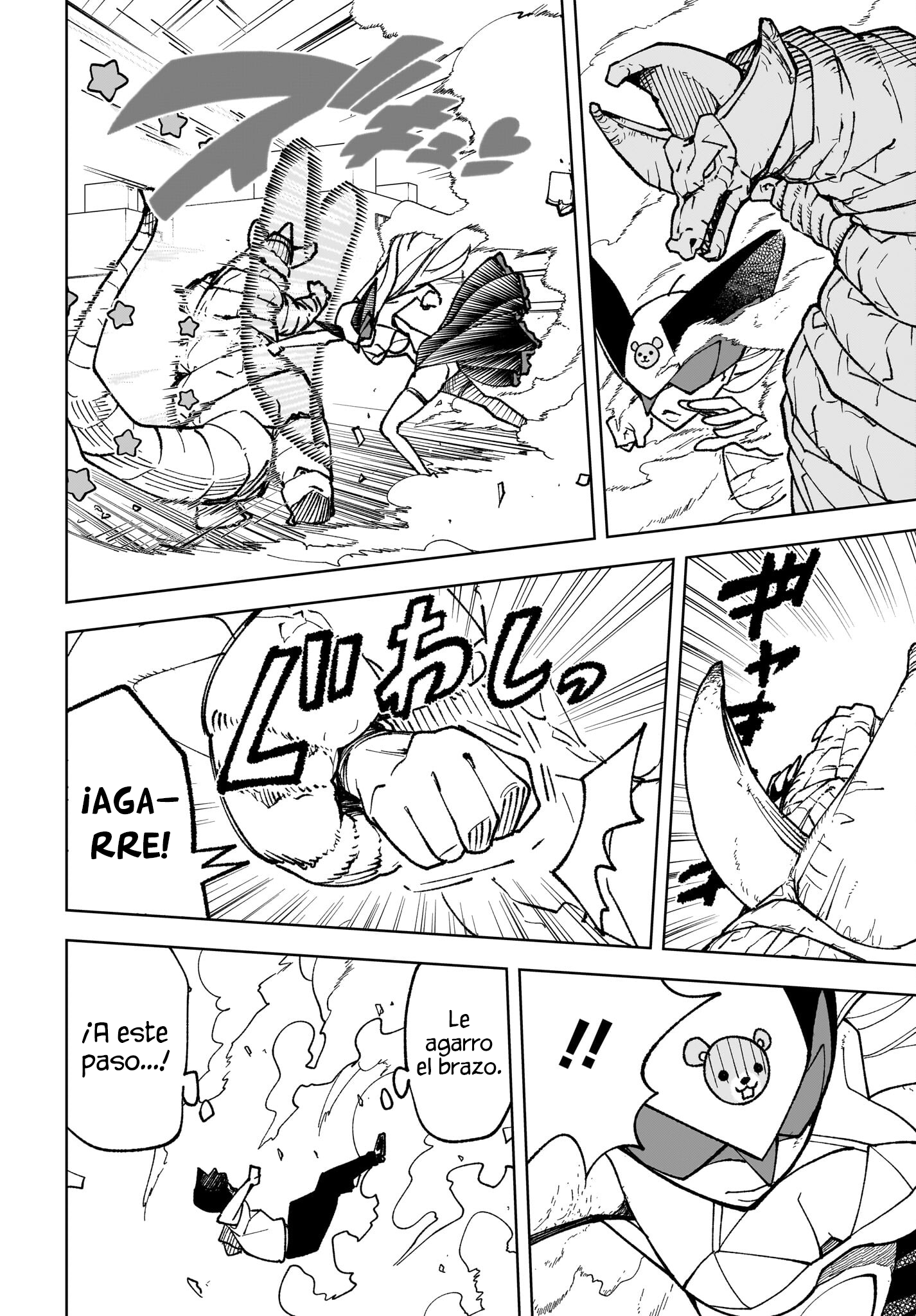 Boku Dake ga Shitteiru Oneshot 第26页