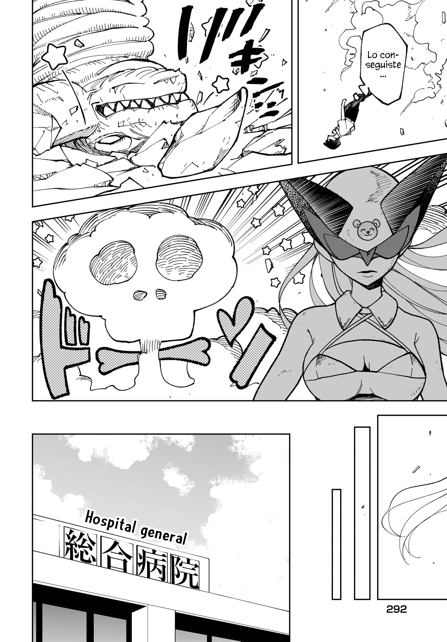 Boku Dake ga Shitteiru Oneshot 第29页