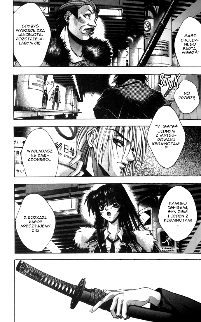Kamikaze Vol. 1 Ch. 1 第20页