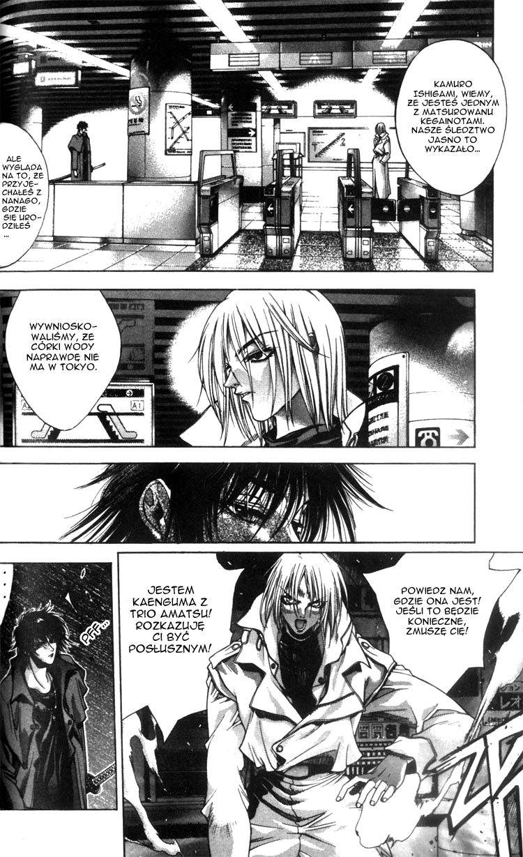 Kamikaze Vol. 1 Ch. 1 第26页