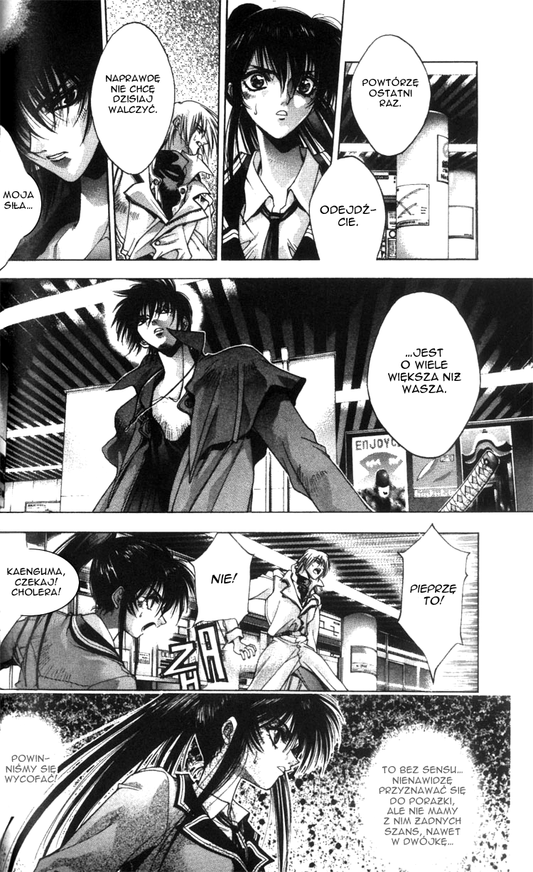 Kamikaze Vol. 1 Ch. 1 第32页