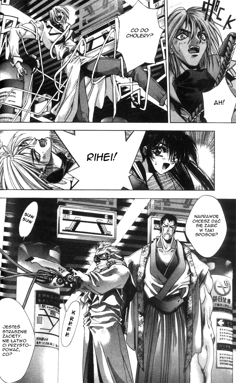 Kamikaze Vol. 1 Ch. 1 第34页