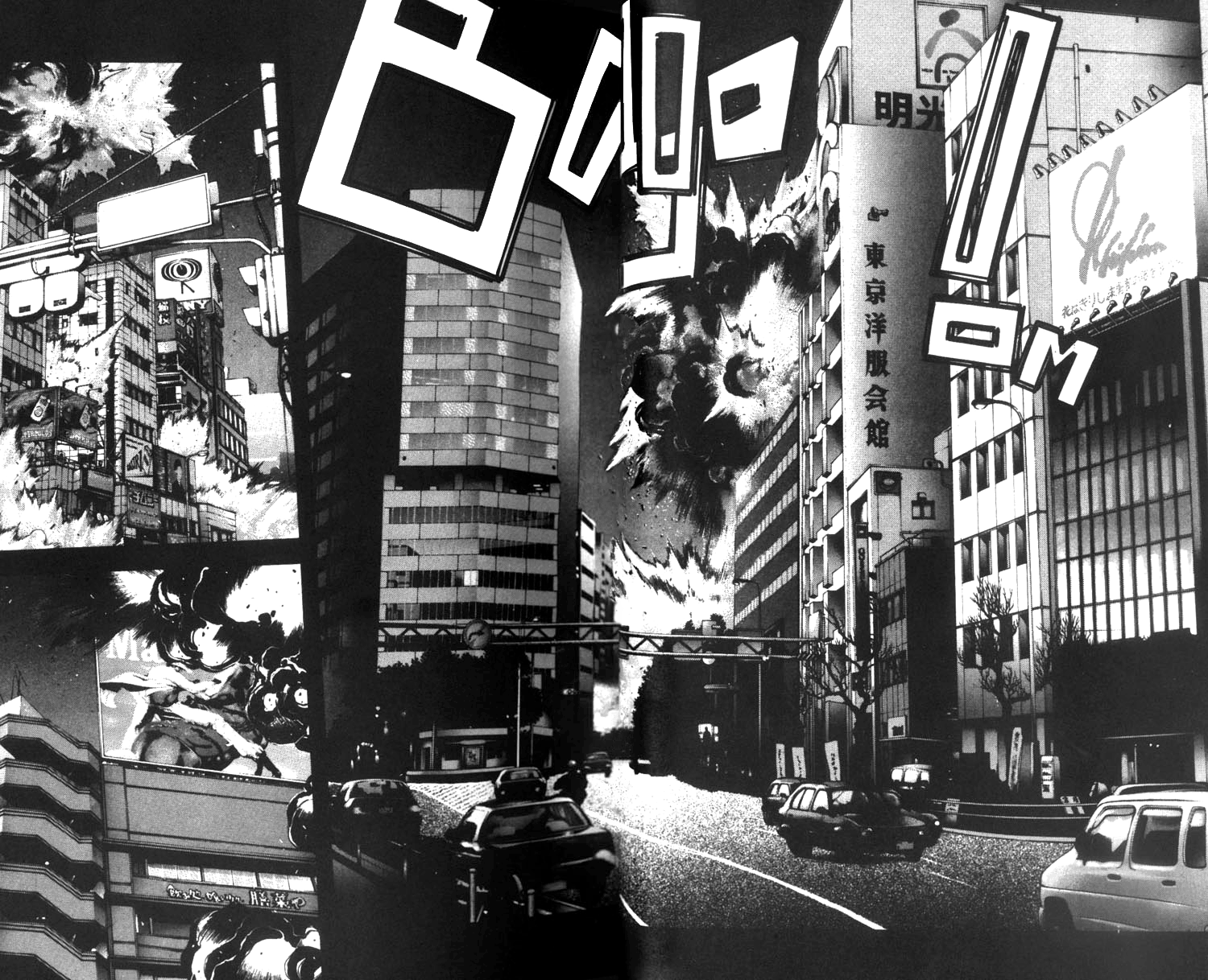 Kamikaze Vol. 1 Ch. 1 第38页