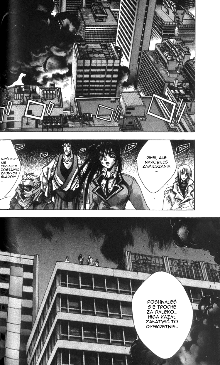 Kamikaze Vol. 1 Ch. 1 第39页