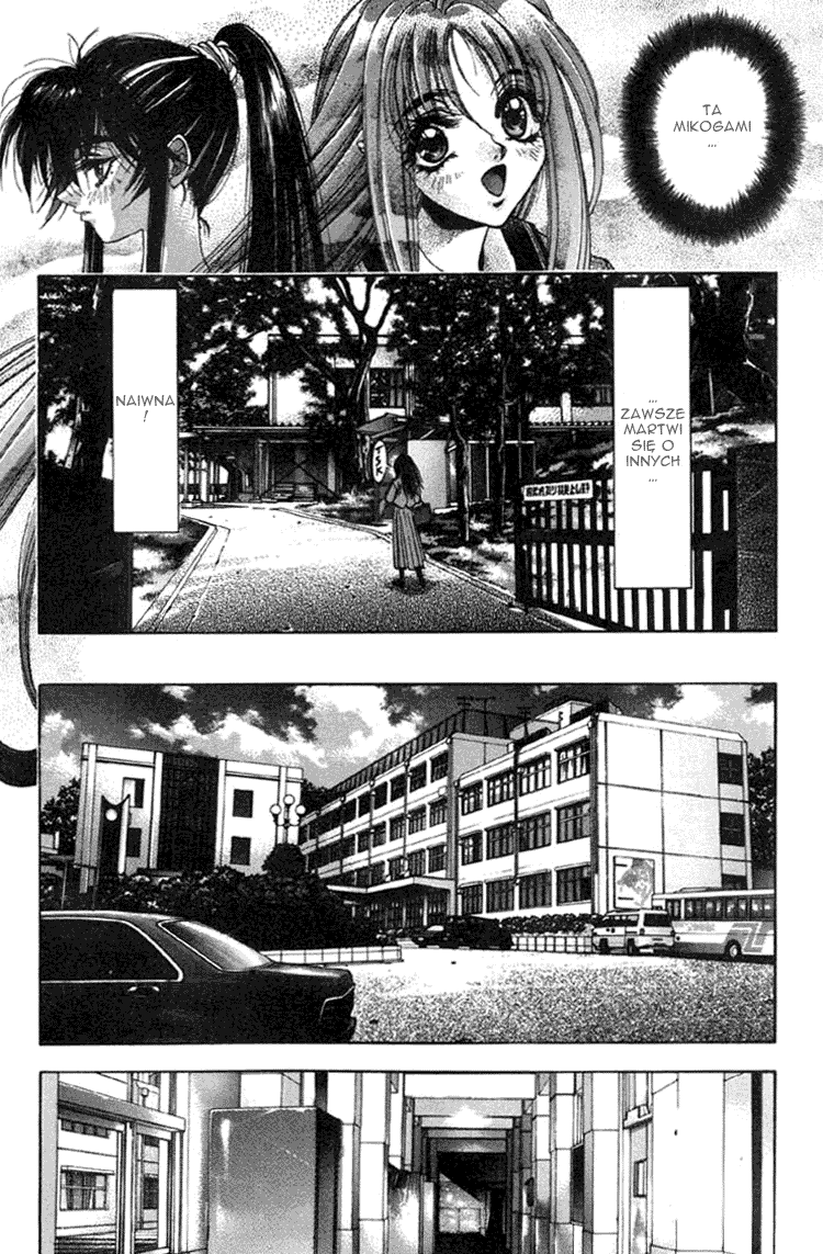 Kamikaze Vol. 1 Ch. 1 第57页