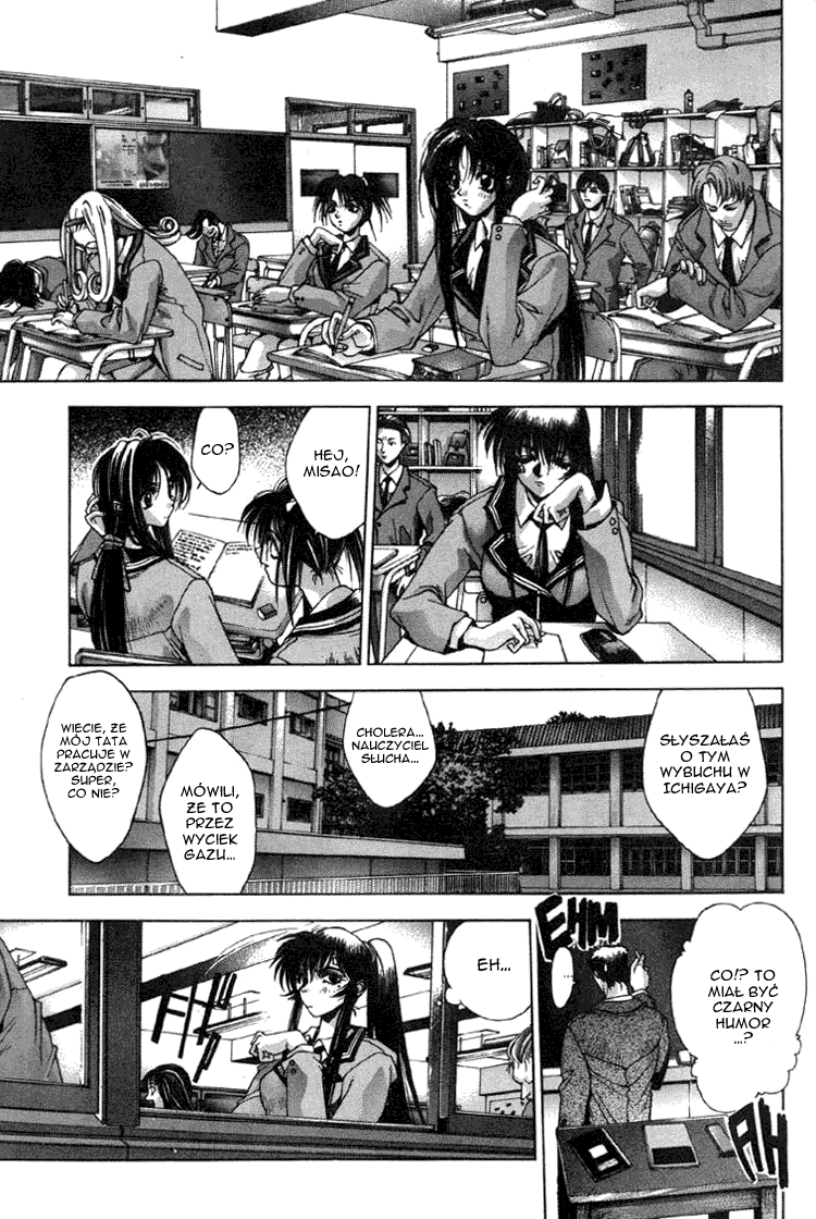 Kamikaze Vol. 1 Ch. 1 第58页