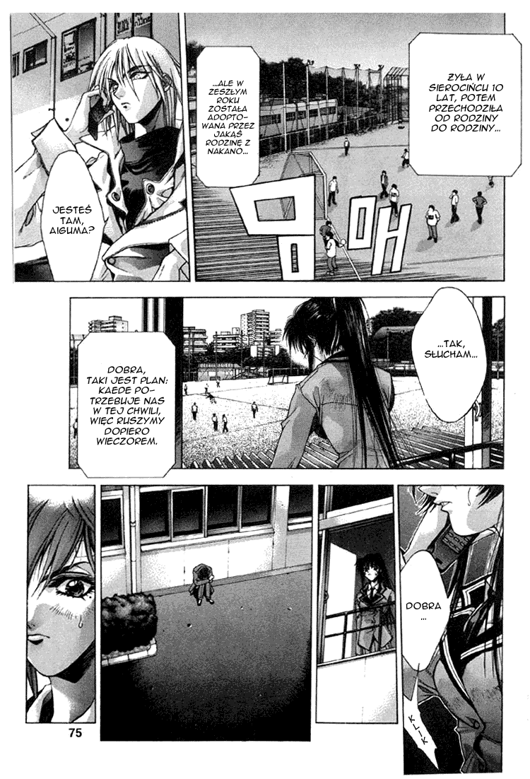 Kamikaze Vol. 1 Ch. 1 第63页